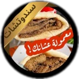 سندوتشات عيش بلدي ساخنة